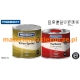 ROSCH FILLER EPOXY 1+1 PODKŁAD EPOKSYDOWY materialylakiernicze.pl
